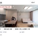 춘천스테이 | 아기랑춘천여행 10만원대 가성비숙소 춘천 벨라스테이 숙박후기