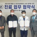 천안 천안리턴병원 충남일보