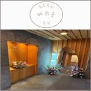 베리굿 - 봉화군 내성로 82 | [결혼준비] 베리굿 상담 후기 (신혼부부 스드메 스튜디오 드레스 메이크업)