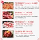 명동도야지