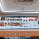 할머니가래떡볶이행신