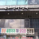 [부산] 부산혼주한복 신랑신부한복 결혼식한복대여 맞춤 , 테힐라한복 부산점