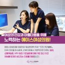 에이스남성의원 이미지