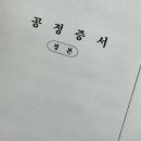 법무사여환동사무소 이미지