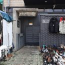 동묘시장공중화장실 이미지