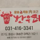 야목서길 이미지