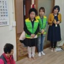 안뜰할머니 경로당 이미지