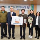 청송식품 환경일보