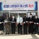 서우빌리지 이미지