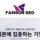 (주)지오마케팅