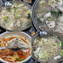 시골닭한마리 이미지