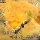 소문난집 이미지