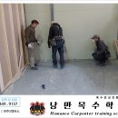 낭만목수학교 이미지