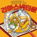 디저트랑 이미지