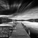 잠언(Proverbs) 22장 29절 영국 레이크 디스트릭트 국립공원 코니스턴 워터 이미지