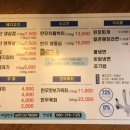 갑이네 축산 이미지