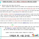 종로크리닝 이미지