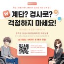 협동조합작은시선 네이버블로그