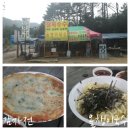 산수갑산 | [강원여행] 곰배령