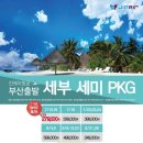 골프원투어