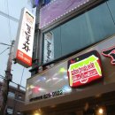 서부꼬치 이미지