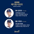 엔씨메디칼 이미지