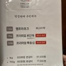 양선비 - 동래구 중앙대로1367번길 32-7 | 양선비