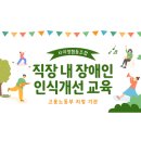 여수시교통약자이동지원센터 이미지