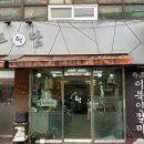 효령로61길 14-7 이미지