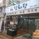 반송시장 이미지