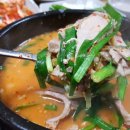 장수국밥 이미지