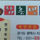 이스트힐골프연습장 이미지