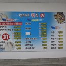 영미네슈퍼