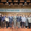 한국토지주택공사 대구경북지역본부 이미지