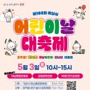 위례근린5호공원 이미지