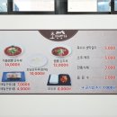 명가순두부 이미지