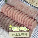 금오도마차