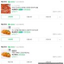 대평수산 | 훈훈수산 방구석 오마카세 단새우 우니 솔직 후기