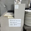 GS25삼육병원점 | 삼육부산병원 밥집 내돈내산 추천 8,000원에 든든한 한 끼 밥먹고한식뷔페