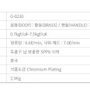 G0230 네이버블로그