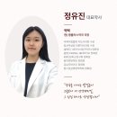 더플러스약국 | 더하이비타 판매처 송파 가락동 팜플러스약국 어린이 종합영양제 상담 안내!