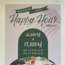 여우고개맛소사 | 부천 여우고개 맛집 :: 아초원 여우고개점 :: 건강하게 부담없이 먹는 호주식 월남쌈 맛집