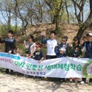 군내초등학교 이미지