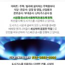 대풍산업가스 이미지