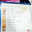 라온메이크 이미지