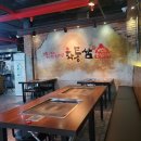 화통삼 노은점 이미지