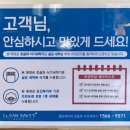 방이편백육분삼십역북점 네이버블로그
