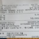 성수청과 - 용인시 처인구 금령로99번길 12-1 | 성수청과