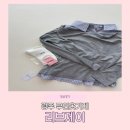 예쁜옷 | 광주 무인옷가게 리브제이 후기, 가격 착하고 핏 예쁜 옷 찾았어요