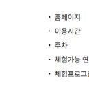 딱따구리청소년수련장 이미지